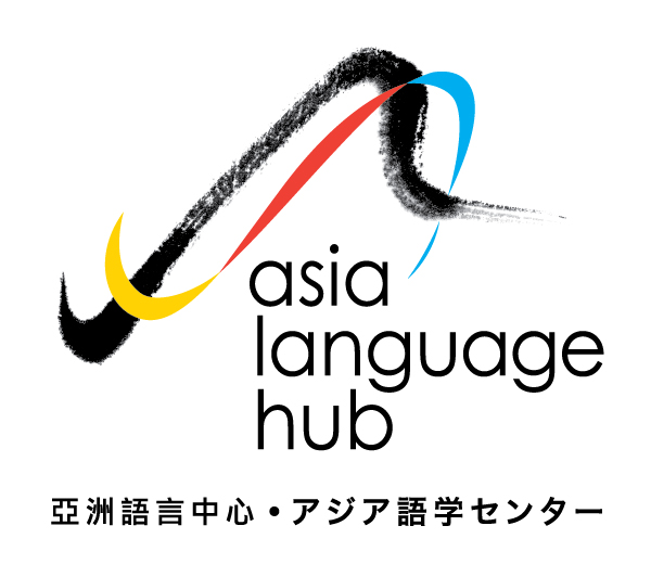 Asia Language Hub Logo Design