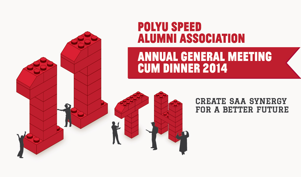 PolyU Speed Alumni AGM 2014